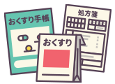 おくすり手帳服・薬中のお薬がわかるもの